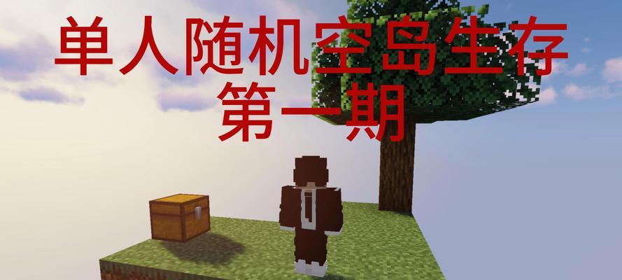 人类绝地求生空岛生存有哪些策略？