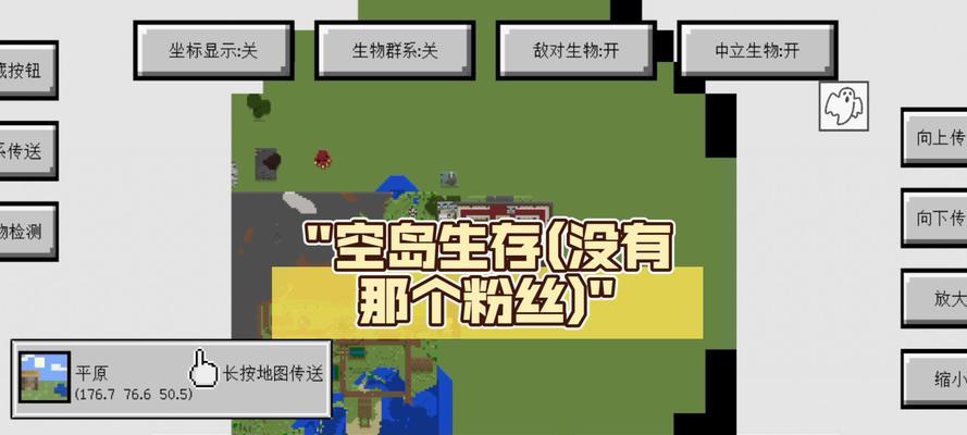 人类绝地求生空岛生存有哪些策略？