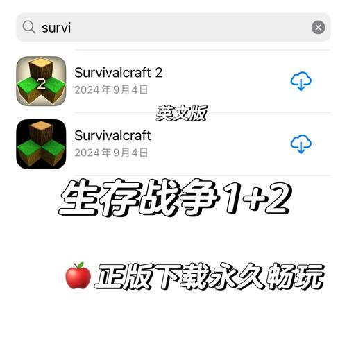 人类绝地求生空岛生存有哪些策略？