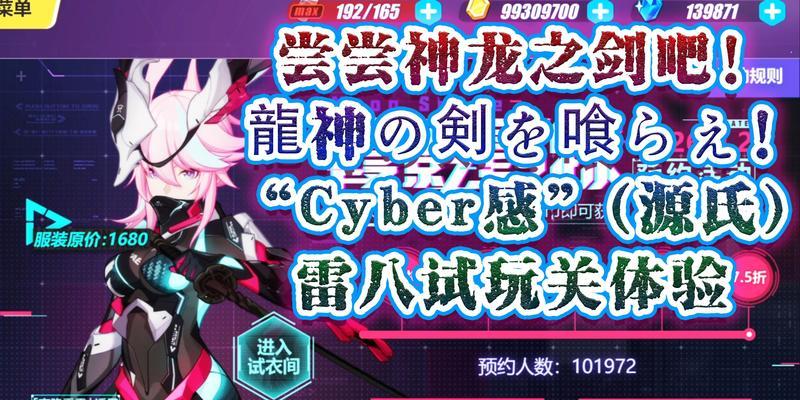 反恐精英维京龙神对战技巧是什么？
