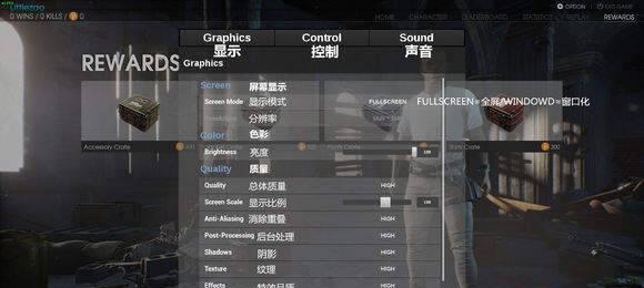 绝地求生大逃杀怎么设置？设置方法有哪些？
