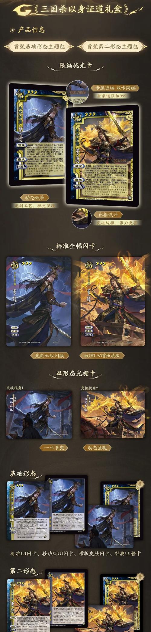 专门卖飞行棋和三国杀的店铺名字是什么？