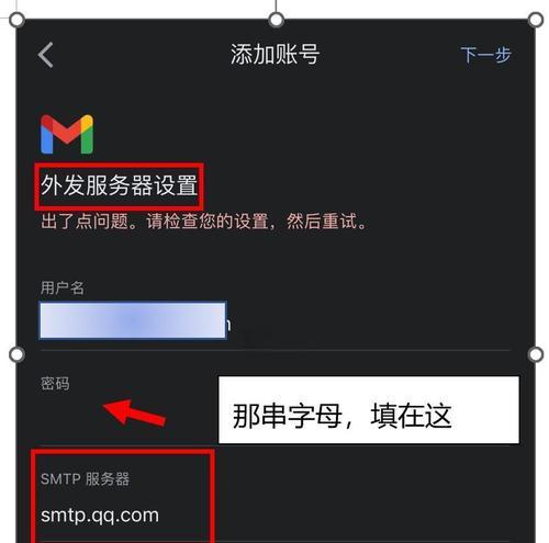 没有邮箱如何创建账号？