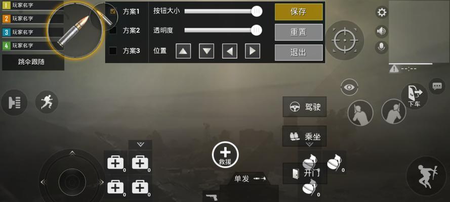 绝地求生101号动作设置方法是什么？