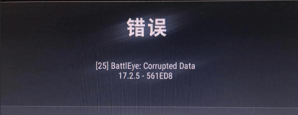绝地求生全屏模式如何关闭？无法关闭怎么办？