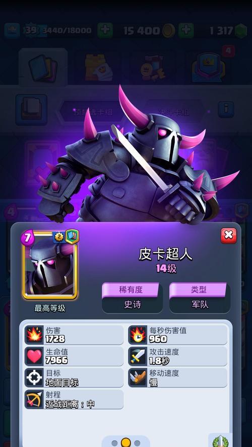 皇室战争中黑影子的获取方法是什么？黑影子在对战中有何作用？