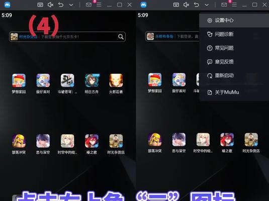 部落冲突辅助功能怎么设置？有哪些辅助功能可用？
