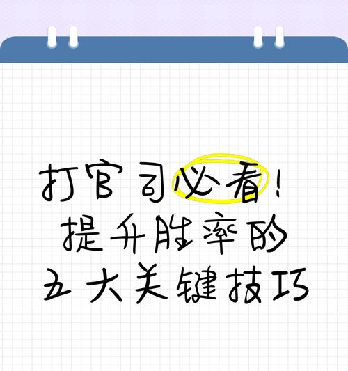 十二回合操作技巧是什么？如何提高胜率？