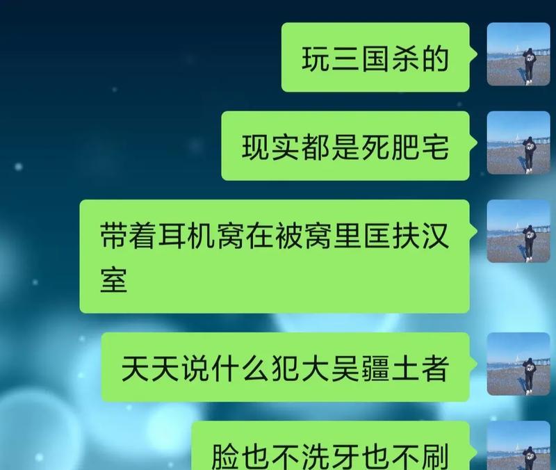 三国杀游戏结束时的最后一句话是什么？