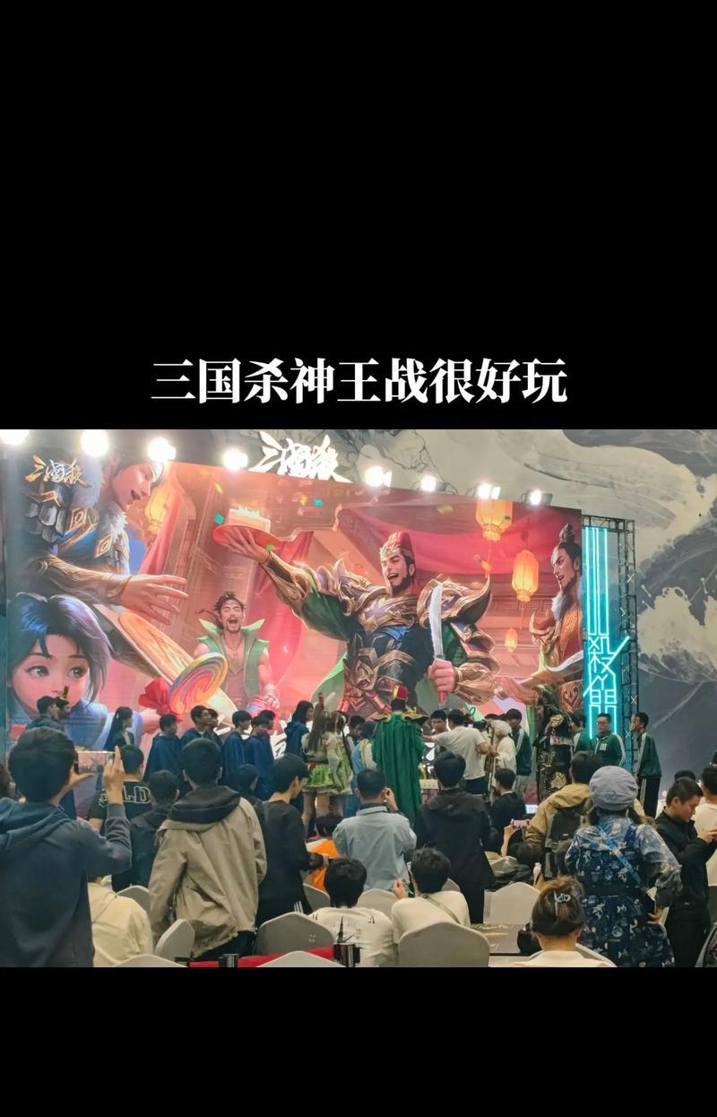 三国杀游戏结束时的最后一句话是什么？