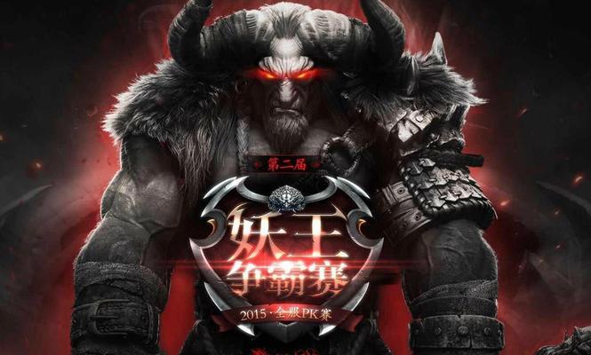 斗战神猴子妖王直播间的进入方式有哪些？