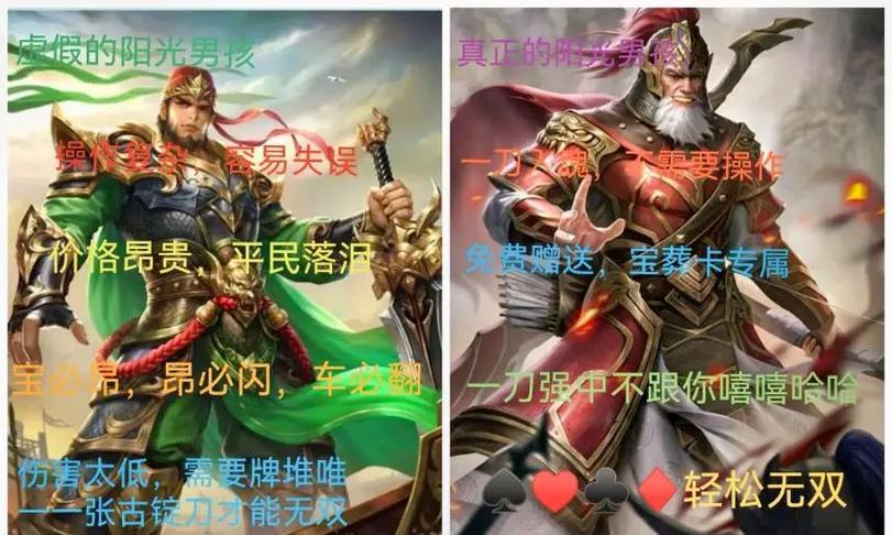 三国杀每日问答主播的作用是什么？如何利用主播提升游戏体验？