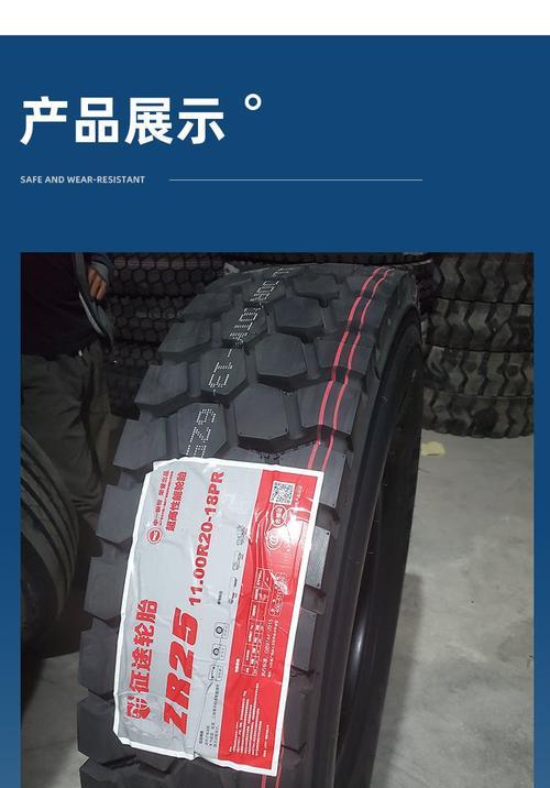 征途国产轮胎性能如何？质量可靠吗？