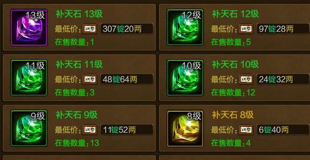 老征途补天石怎么镶嵌？镶嵌补天石的正确方法是什么？
