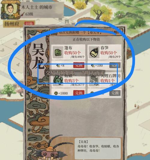 老征途补天石怎么镶嵌？镶嵌补天石的正确方法是什么？