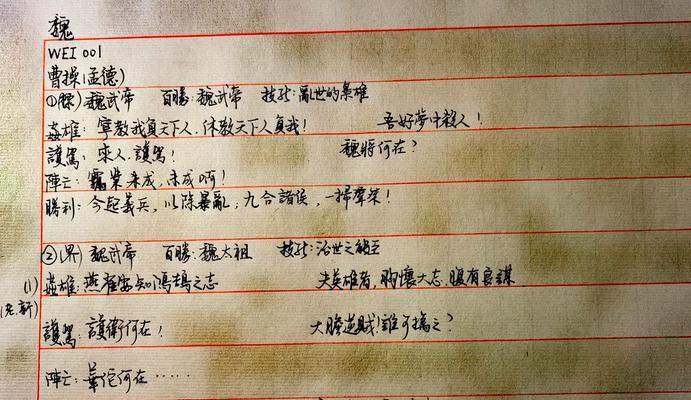 三国杀中彩笔角色的台词有哪些？
