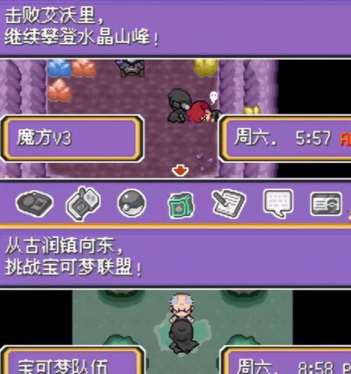 口袋妖怪解放中如何通过墓地关卡？