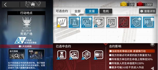 彩虹岛宝藏洞的打法是什么？攻略有哪些？