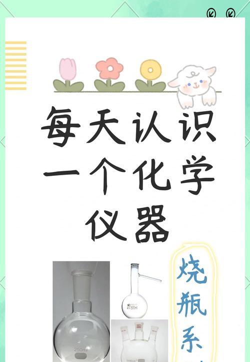 燃烧瓶颜色调整方法是什么？