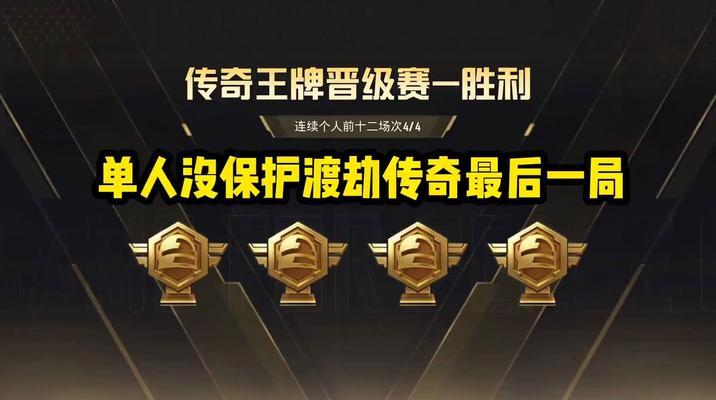 部落冲突达到传奇段位后如何报名参加比赛？