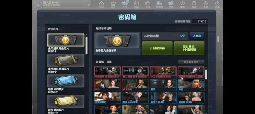 反恐精英僵尸超凡武器获取方法是什么？