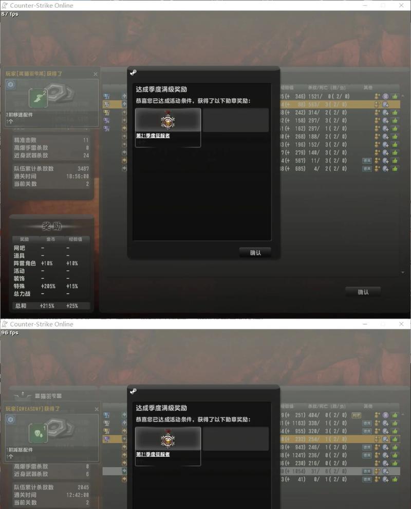 反恐精英ol中闯关任务的完成方法是什么？