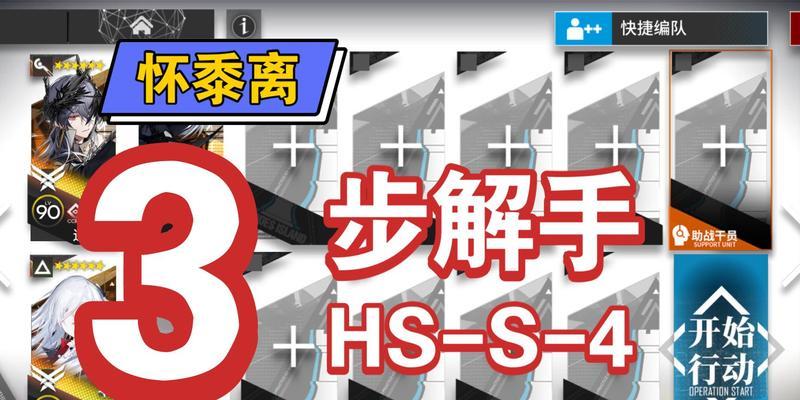 反恐精英ol中闯关任务的完成方法是什么？