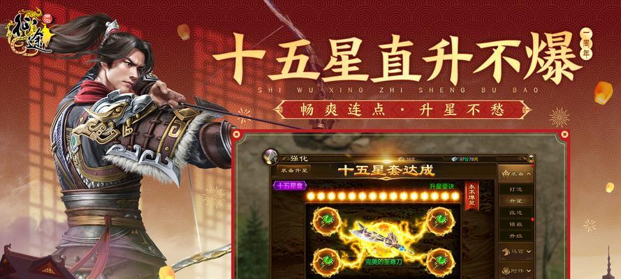 原始征途升级速度慢的解决方法是什么？