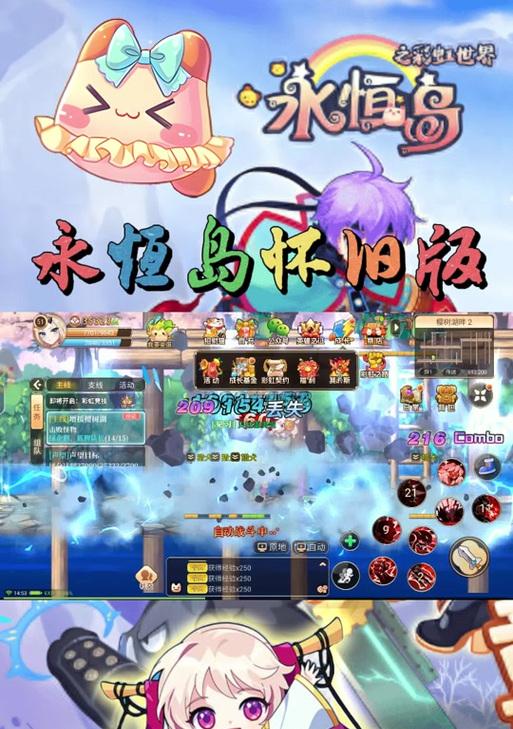 彩虹岛元素之声合成方法是什么？需要哪些材料？