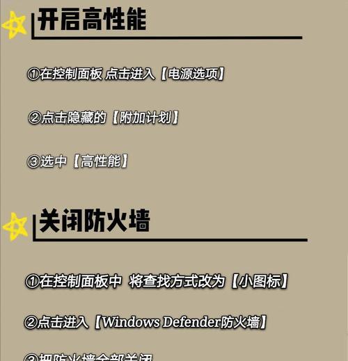 用电脑玩部落冲突怎么缩小？如何在电脑上调整视角？