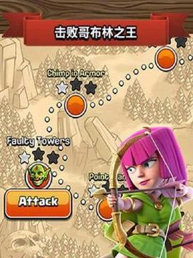 用电脑玩部落冲突怎么缩小？如何在电脑上调整视角？