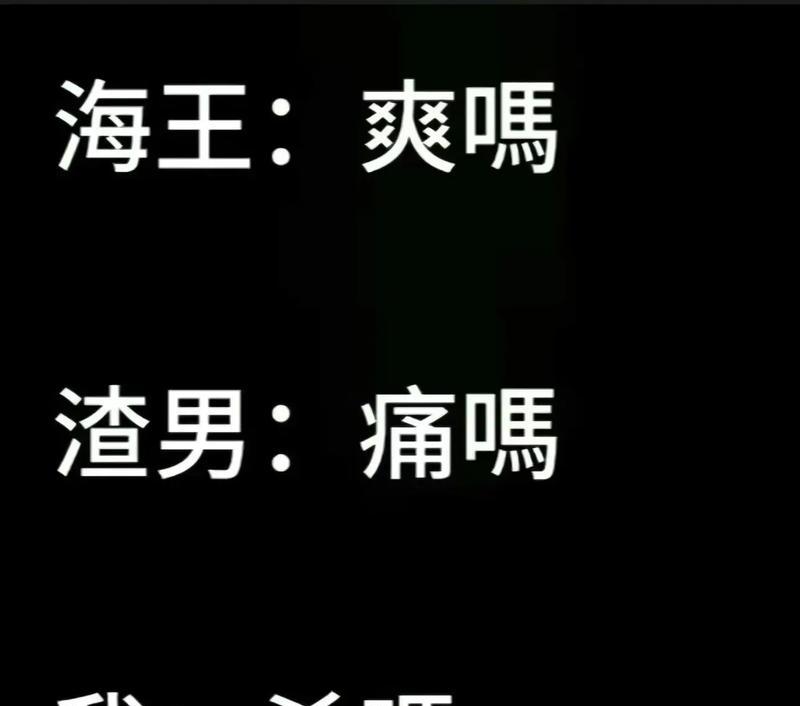 三国杀劝架台词是什么时候出的？背后含义是什么？