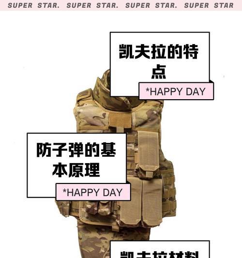 反恐精英中无法购买防弹衣的解决方法是什么？