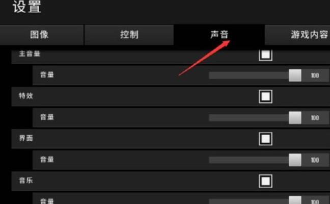 绝地求生吃鸡动作设置方法是什么？
