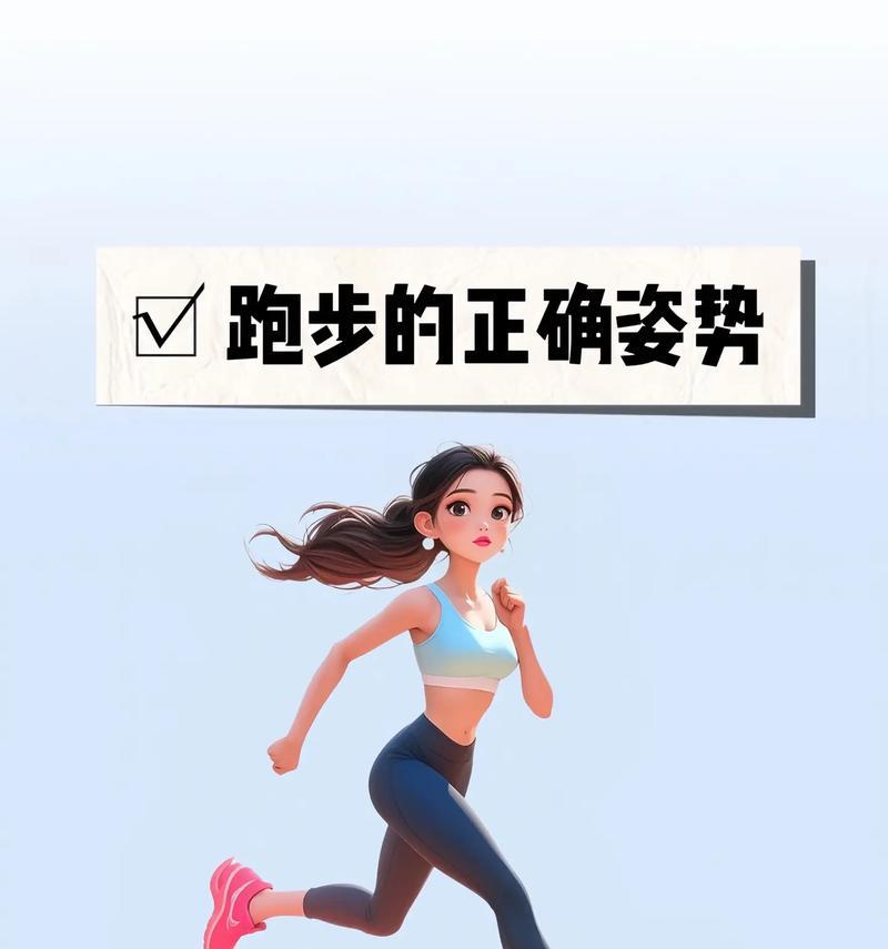 绝地求生恶搞跑步姿势如何设置？有哪些有趣的跑步动作？