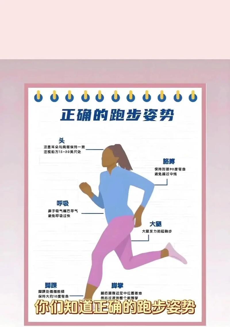 绝地求生恶搞跑步姿势如何设置？有哪些有趣的跑步动作？