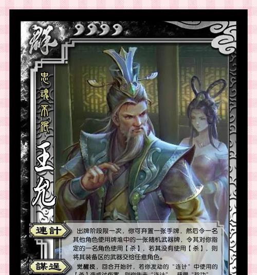 三国杀玩家如何劝说朋友加入游戏？有哪些吸引人的称呼？