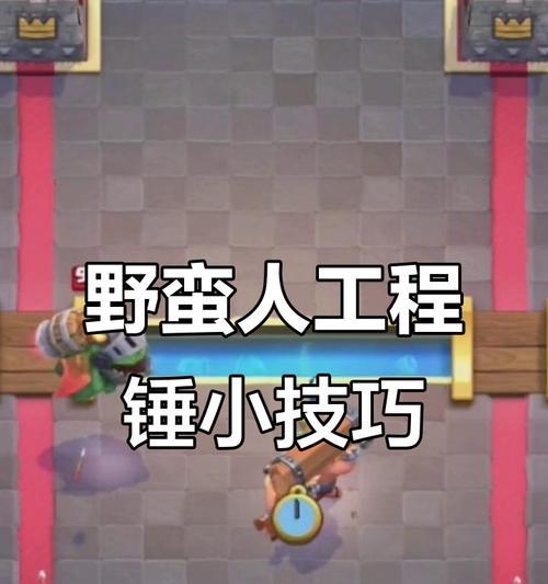 皇室战争狂爆野蛮人获取途径是什么？如何快速获得？