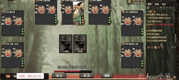 三国杀血量牌竖置代表什么？有什么特殊含义吗？