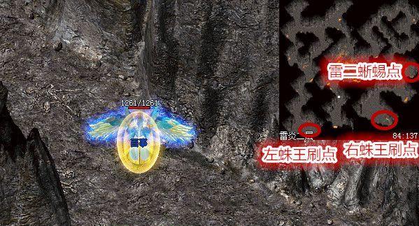 雷炎洞入口在哪里？如何顺利通过雷炎洞？