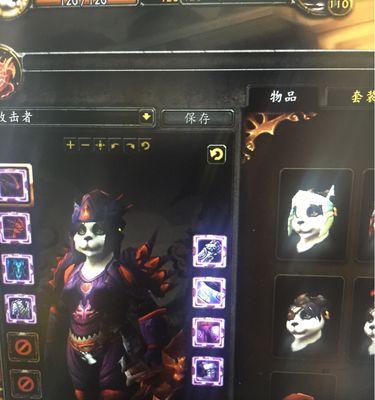人类猎人裤子获取方法是什么？获取后如何使用？
