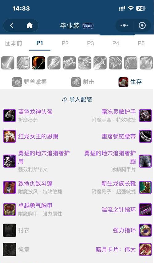 人类猎人裤子获取方法是什么？获取后如何使用？