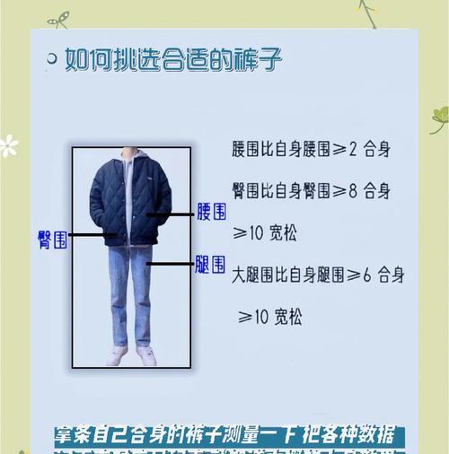 人类猎人裤子获取方法是什么？获取后如何使用？