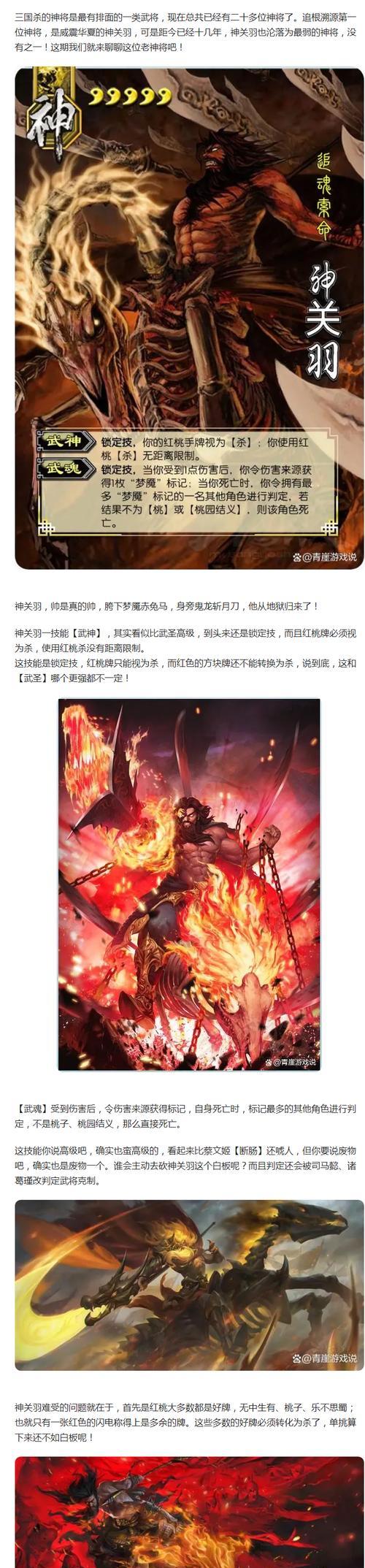 三国杀中的濒死状态是什么意思？如何处理？