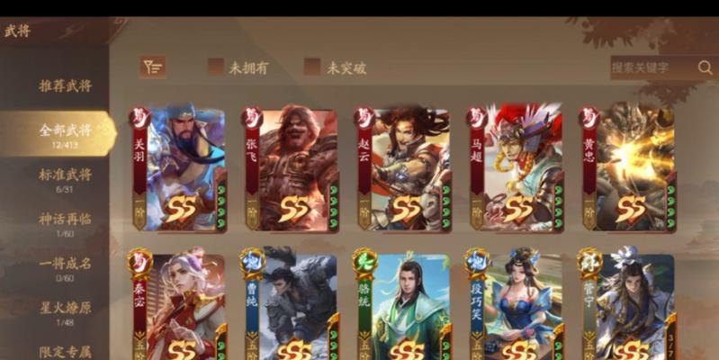 三国杀ol超级兵号具体含义是什么？如何获得超级兵号？