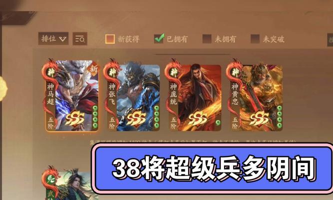 三国杀ol超级兵号具体含义是什么？如何获得超级兵号？