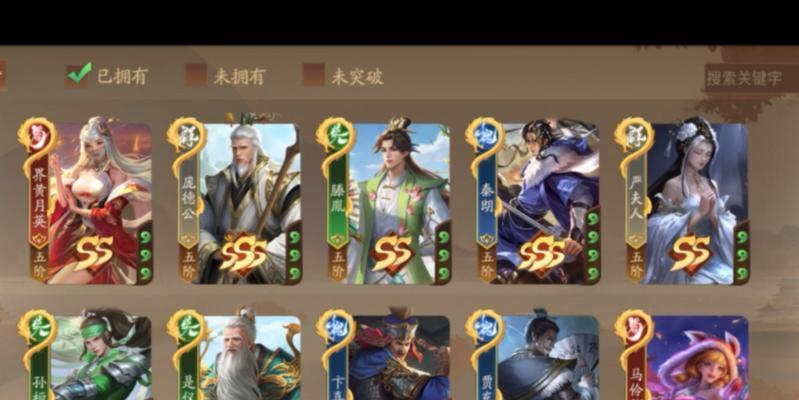 三国杀ol超级兵号具体含义是什么？如何获得超级兵号？
