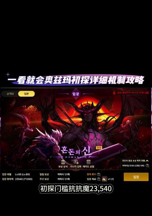 地下城与勇士13关卡如何通过？13关卡有哪些难点？