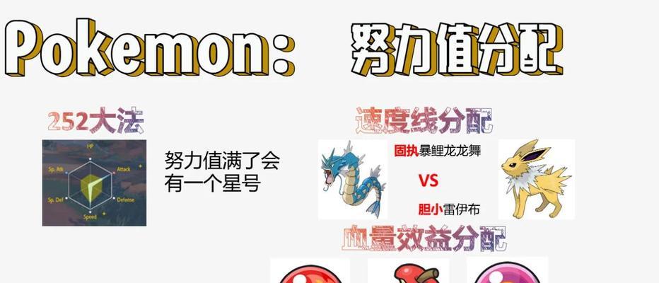 如何查看口袋妖怪xy的个体值？个体值对战斗有何影响？