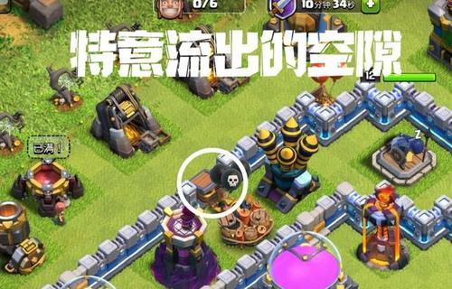部落冲突中喇叭如何快速出售？